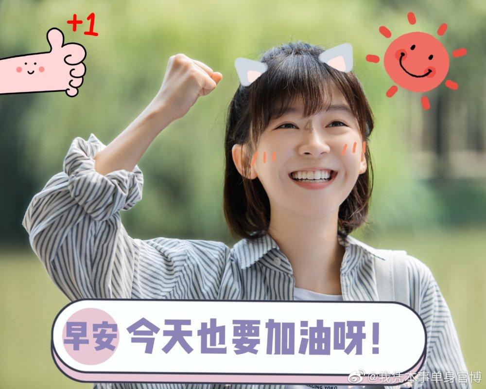 微酸秘密